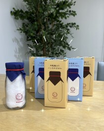 ～SUZUKI　Happy　Dayのご案内～